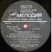 Беньямино Джильи – Тенор